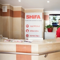 Фотографии клиники Медико-стоматологическая клиника SHIFA (Шифа)