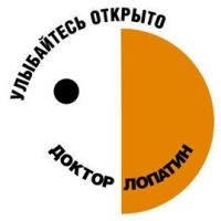 Доктор Лопатин