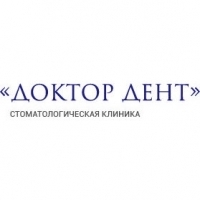 Доктор Дент