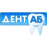 Дент-АБ