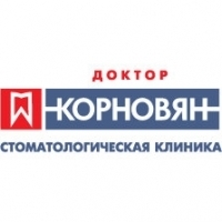 Стоматологическая клиника доктора Корновяна
