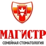 Магистр