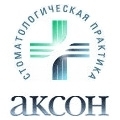 Аксон