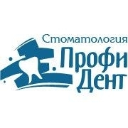 ПРОФИ-Дент