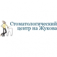 Стомцентр на Жукова