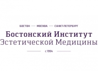 Бостонский Институт Эстетической Стоматологии