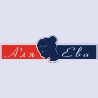 Аля Ева