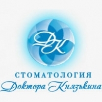 Стоматология Доктора Князькина