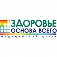 Здоровье Основа Всего