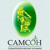Самсон