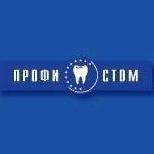 Профистом