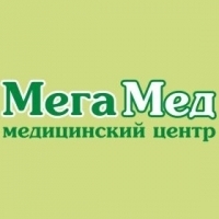 МЦ МегаМед