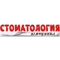 Жемчужина