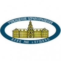Городская больница Пущино