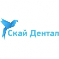 Скай Дентал