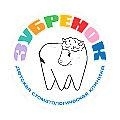 Зубренок