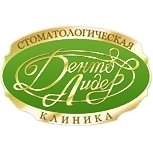 Денто Лидер
