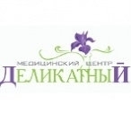 Деликатный Медицинский Центр