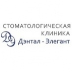 Дэнтал-Элегант