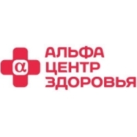 Альфа Центр Здоровья