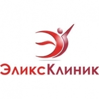Эликс Клиник