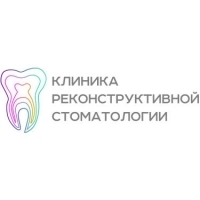 Клиника Реконструктивной Стоматологии