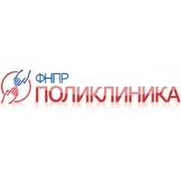 Стоматология при поликлинике ФНПР