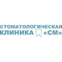 СМ