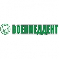 ВоенмедДент