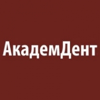 Академ Дент