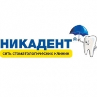 Никадент