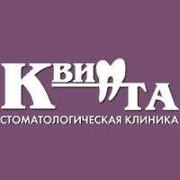 Квинта