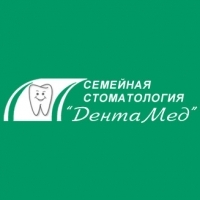 ДентаМед