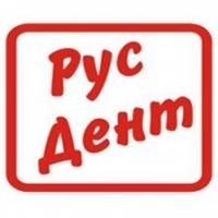 Рус Дент