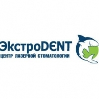 Экстродент Пушкино-2