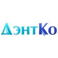 ДэнтКо