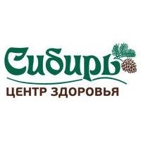 Центр здоровья Сибирь