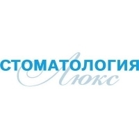 Люкс