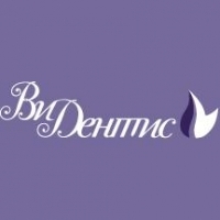 ВиДентис
