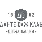 Данте Саж Клаб (Dante Sage Club)