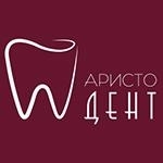 Аристо-Дент