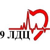 9 ЛДЦ Минобороны РФ