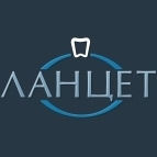 Ланцет
