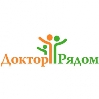 Доктор Рядом