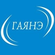 ГАЯНЭ
