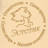 Эстетик