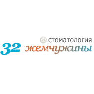 32 Жемчужины