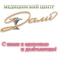 Дали
