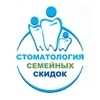 Стоматология семейных скидок