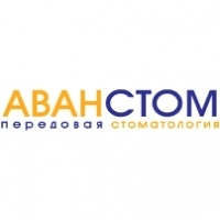 Аванстом